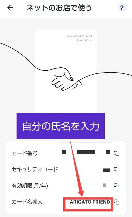前澤友作お金配りの使い方